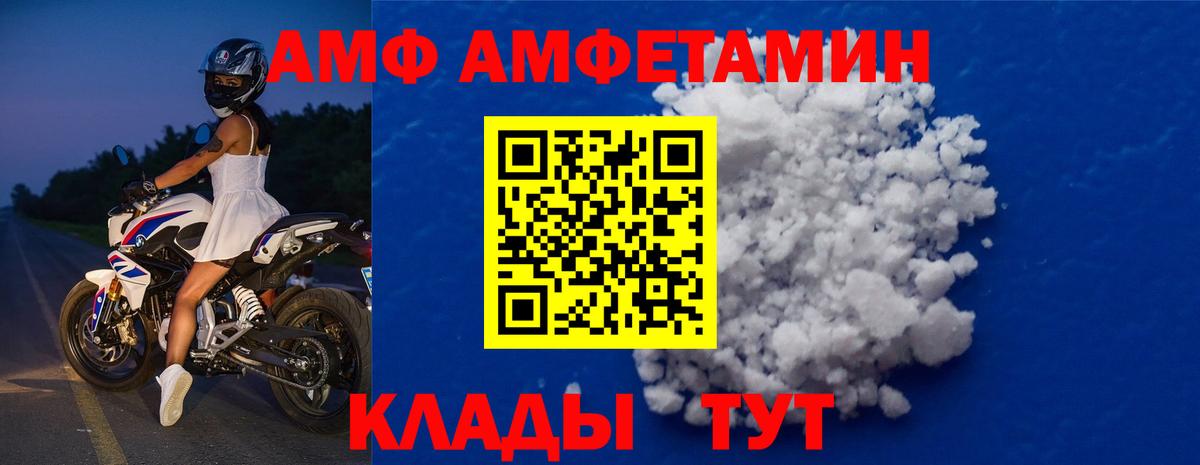 Первитин мет Павлово