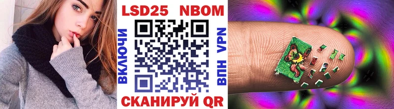 OMG как войти  Павлово  Марки NBOMe 1,8мг 