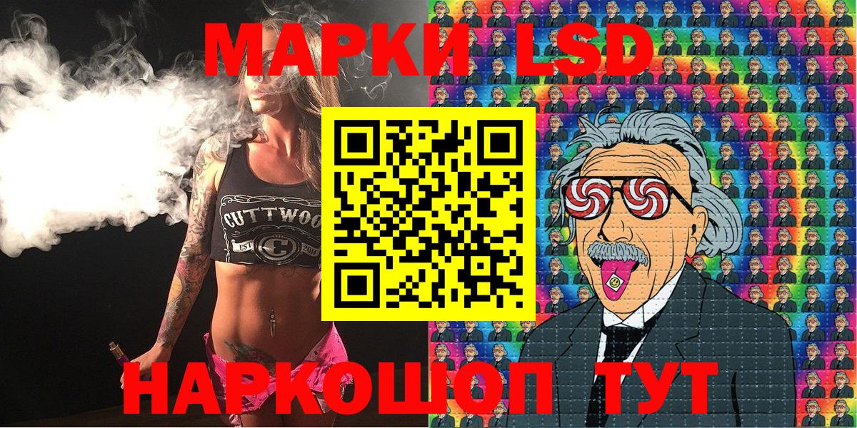 Павлово  Марки NBOMe 1,5мг  Марки NBOMe 1,5мг  Вход с VPN 