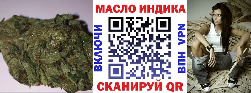 ТГК вейп с тгк  Павлово 