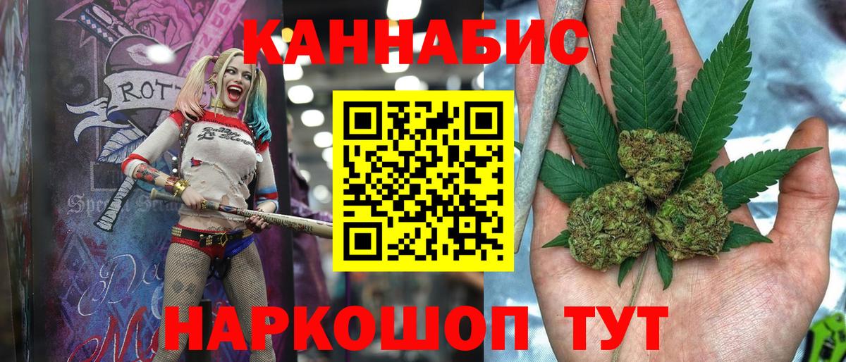 Канабис OG Kush  Шишки марихуана ГИДРОПОН  Бошки марихуана White Widow  Бошки Шишки THC 21%  Павлово  Вход с VPN 